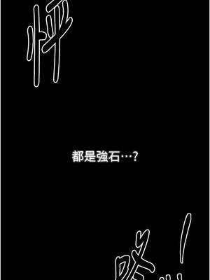 最強家丁 49-50話_49_19_fcwt