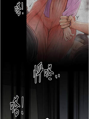 最強家丁 49-50話_50_01_tovp