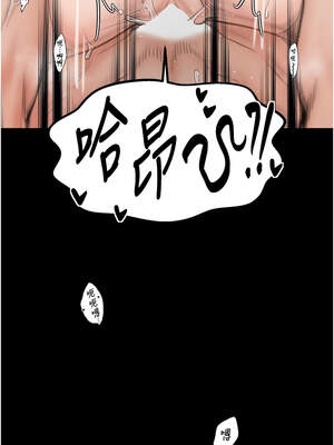 最強家丁 49-50話_50_03_hqrx