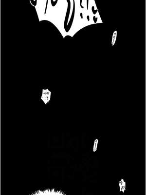 最強家丁 49-50話_50_06_rtsb