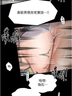 最強家丁 49-50話_50_10_vbik