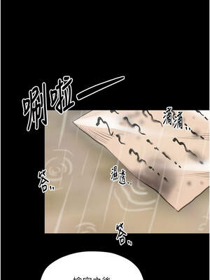 最強家丁 49-50話_50_13_xgon