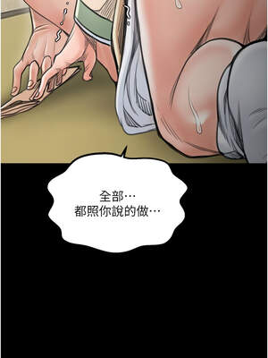 最強家丁 49-50話_50_14_wgee