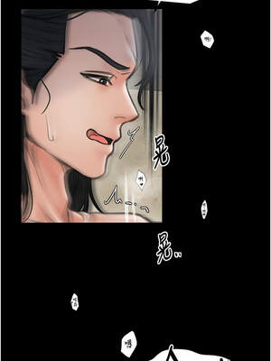 最強家丁 49-50話_50_15_xchm