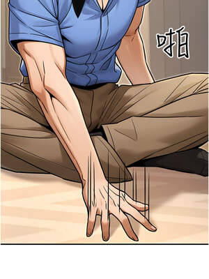 公務員的桃色副業 29-30話_29_01_hcol