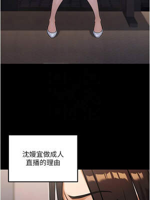 公務員的桃色副業 29-30話_29_09_nxbm