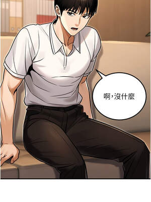 公務員的桃色副業 29-30話_30_02_cpcy