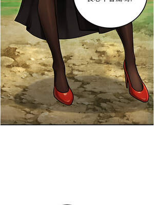 公務員的桃色副業 29-30話_30_10_degl