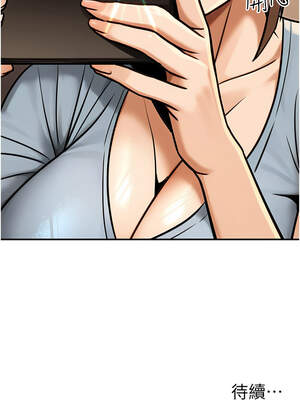 公務員的桃色副業 29-30話_30_13_synm