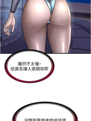 民宿精營中 22-23話_22_04_bvjf