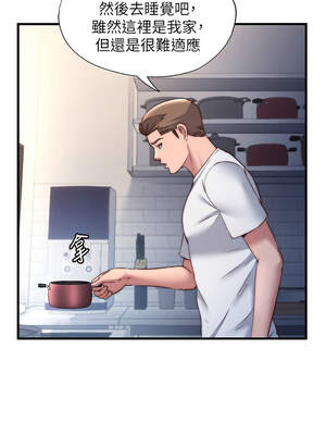 民宿精營中 22-23話_22_06_jmlr