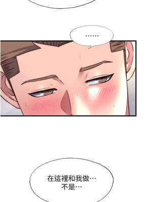 民宿精營中 22-23話_22_08_xmwe