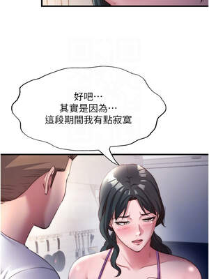 民宿精營中 22-23話_22_09_sjvd