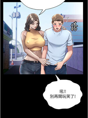 民宿精營中 22-23話_23_04_pvgk