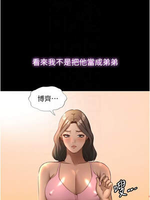 民宿精營中 22-23話_23_05_wbvh