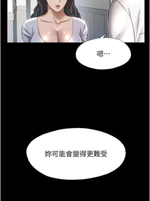民宿精營中 22-23話_23_06_xhcs