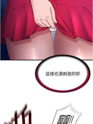 民宿精營中 22-23話_23_10_tvts