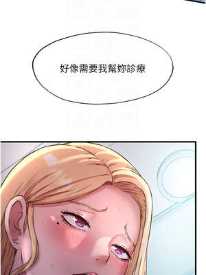 民宿精營中 22-23話_23_12_kmov