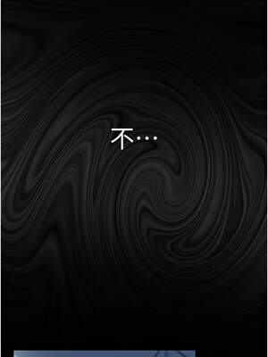 借妻條約 9-10話_09_01_oikt