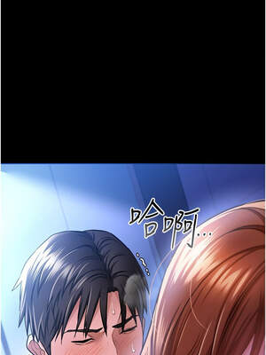 借妻條約 9-10話_09_02_qlvs