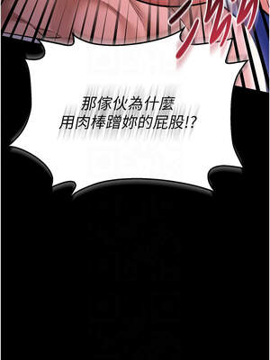 借妻條約 9-10話_09_05_lanb