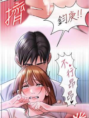 借妻條約 9-10話_09_09_hvrn