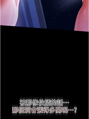 借妻條約 9-10話_09_10_yilv