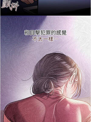 借妻條約 9-10話_09_14_jyqr