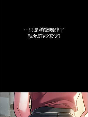 借妻條約 9-10話_10_01_usko