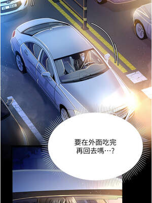 借妻條約 9-10話_10_03_mtac