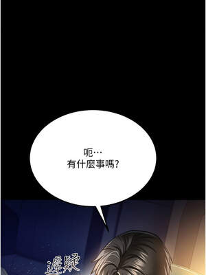 借妻條約 9-10話_10_04_joyy