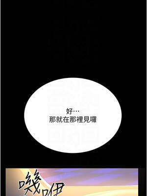 借妻條約 9-10話_10_05_dbem