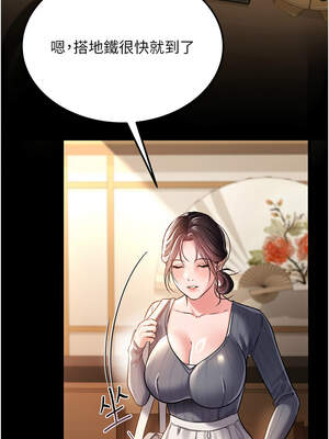 借妻條約 9-10話_10_06_houk