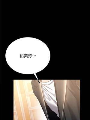 借妻條約 9-10話_10_09_tfgt