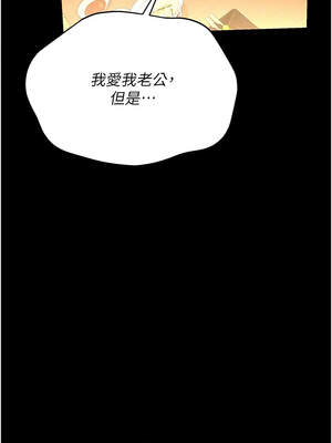 借妻條約 9-10話_10_11_xxqs