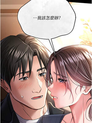 借妻條約 9-10話_10_12_pckb