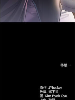 借妻條約 9-10話_10_13_ohwb