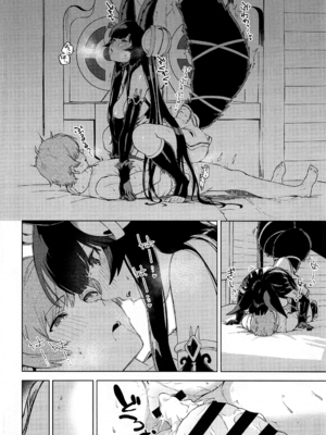 [はらヘリ堂 (ヘリを)] 添い寝るユエル (グランブルーファンタジー) [中国翻訳]_27