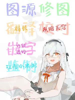 [ふわふわらいどう] JKグラビアアイドル姪&その友達とチンイラ「えっちごっこ」しまくる｜和身为K写真偶像的侄女＆她的朋友进行令人鸡动的｢色情过家家｣ [白杨汉化组] [DL版]_46