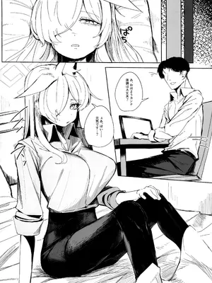 (C106) [グンユウカッキョ (グンプウ)] それでは、取調べを始めます。 (ブルーアーカイブ)_07