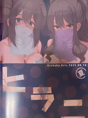 (C106) [ヒラニ (ぎんハハ)] お得意様とバトルなんて朝飯前 (ポケットモンスター)_36