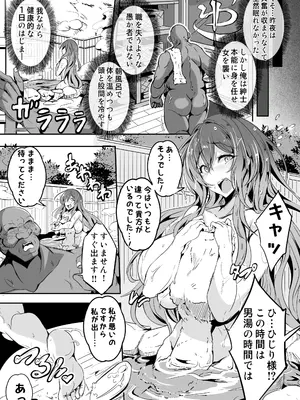 [4k製作所 (かカカカ)] ひじり様が…なんかこう…無自覚痴女なんです (東方Project) [DL版]_06