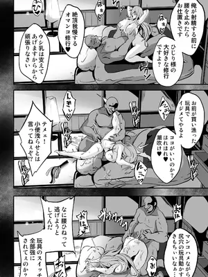 [4k製作所 (かカカカ)] ひじり様が…なんかこう…無自覚痴女なんです (東方Project) [DL版]_21