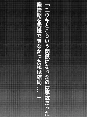 [J Young] キャルちゃんといっしょ！ (プリンセスコネクト!Re：Dive) [DL版]_03