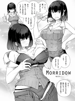 [MMU2000 (みしまひろじ)] NPC&MOBs (ドールズフロントライン) [DL版]_02