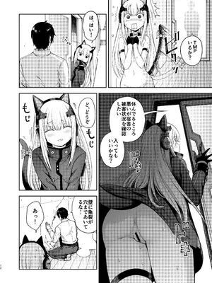 [MMU2000 (みしまひろじ)] TMPEEP! AR小隊の情事のぞいちゃいました編 (ドールズフロントライン) [DL版]_11