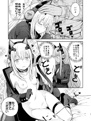 [MMU2000 (みしまひろじ)] TMPEEP! AR小隊の情事のぞいちゃいました編 (ドールズフロントライン) [DL版]_16