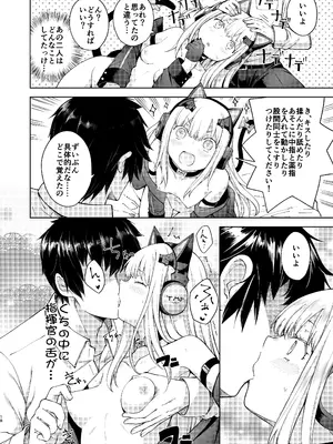 [MMU2000 (みしまひろじ)] TMPEEP! AR小隊の情事のぞいちゃいました編 (ドールズフロントライン) [DL版]_17