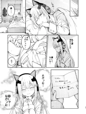 [MMU2000 (みしまひろじ)] TMPEEP! AR小隊の情事のぞいちゃいました編 (ドールズフロントライン) [DL版]_24