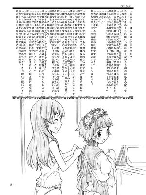 [MMU2000 (みしまひろじ)] i.Saten (とある科学の超電磁砲) [DL版]_19